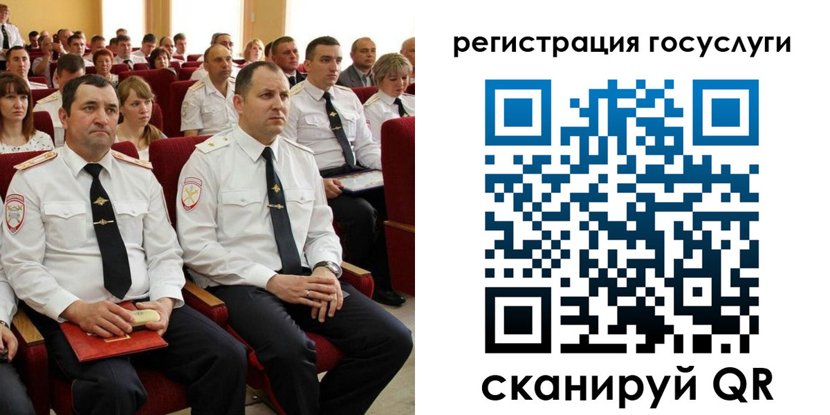 прописка в Ликино-Дулёво