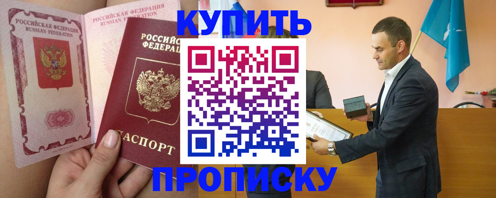 найти адрес прописки в Ликино-Дулёво